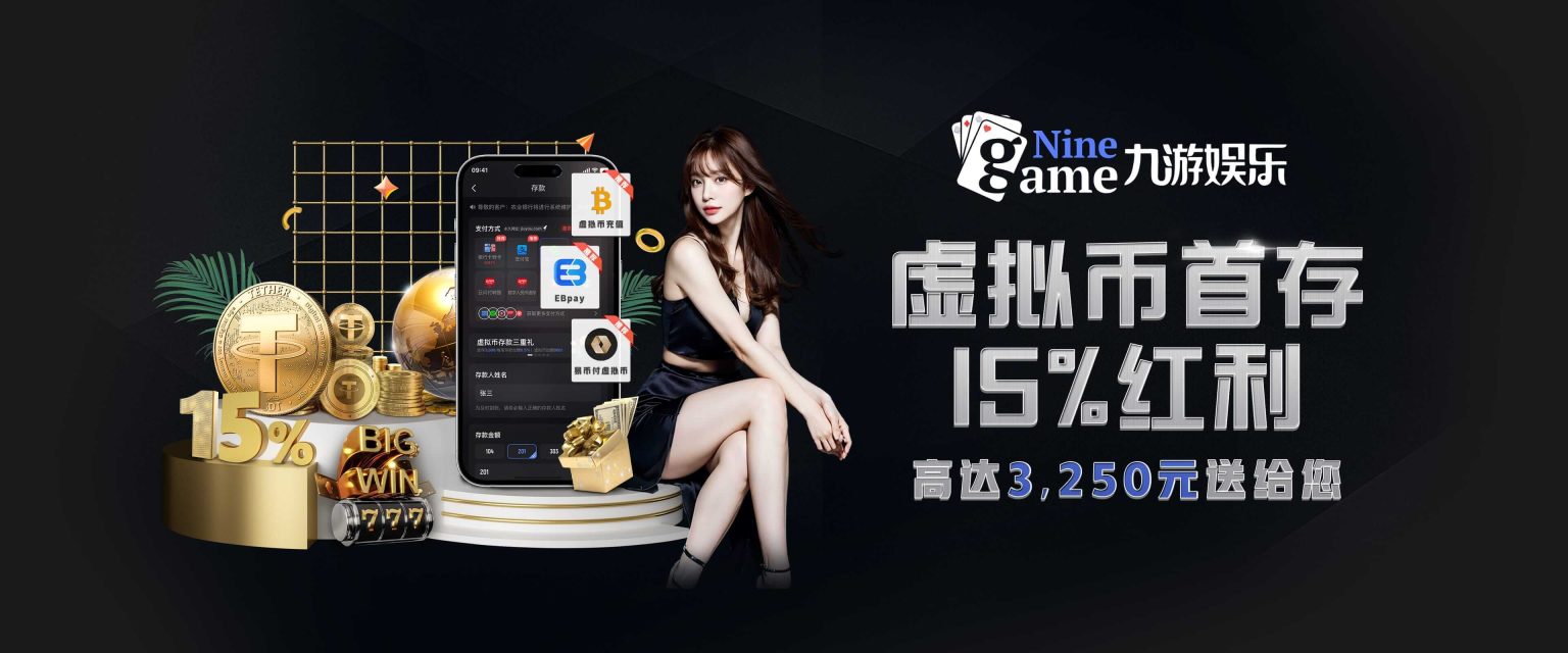 royal皇家88的毕业生