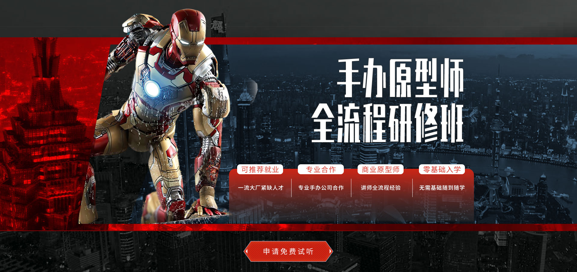 royal皇家88策划