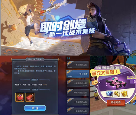 royal皇家88UI设计