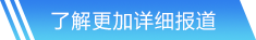 royal皇家88网站首页