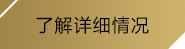 royal皇家88