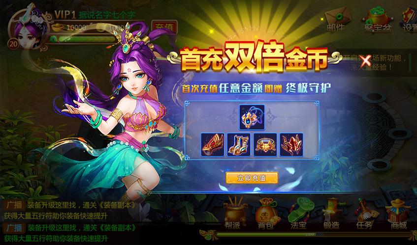 royal皇家88UI设计