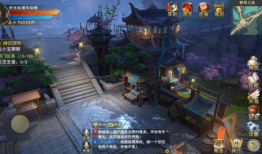 royal皇家88UI设计