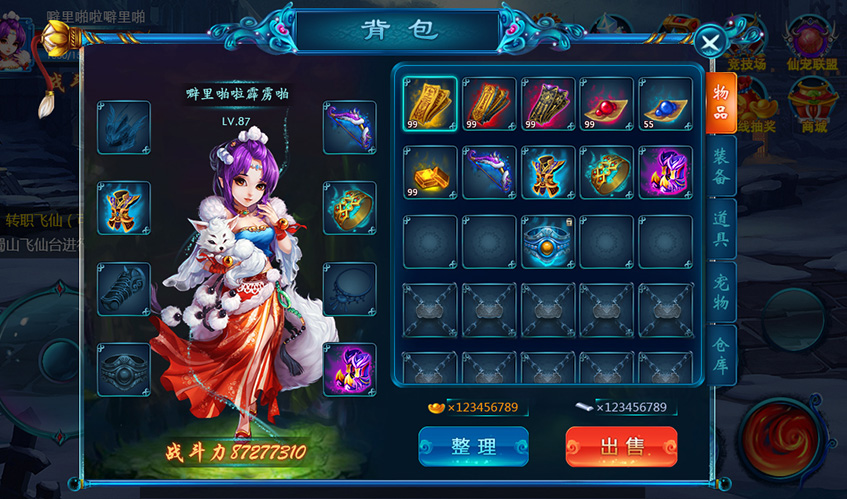 royal皇家88UI设计